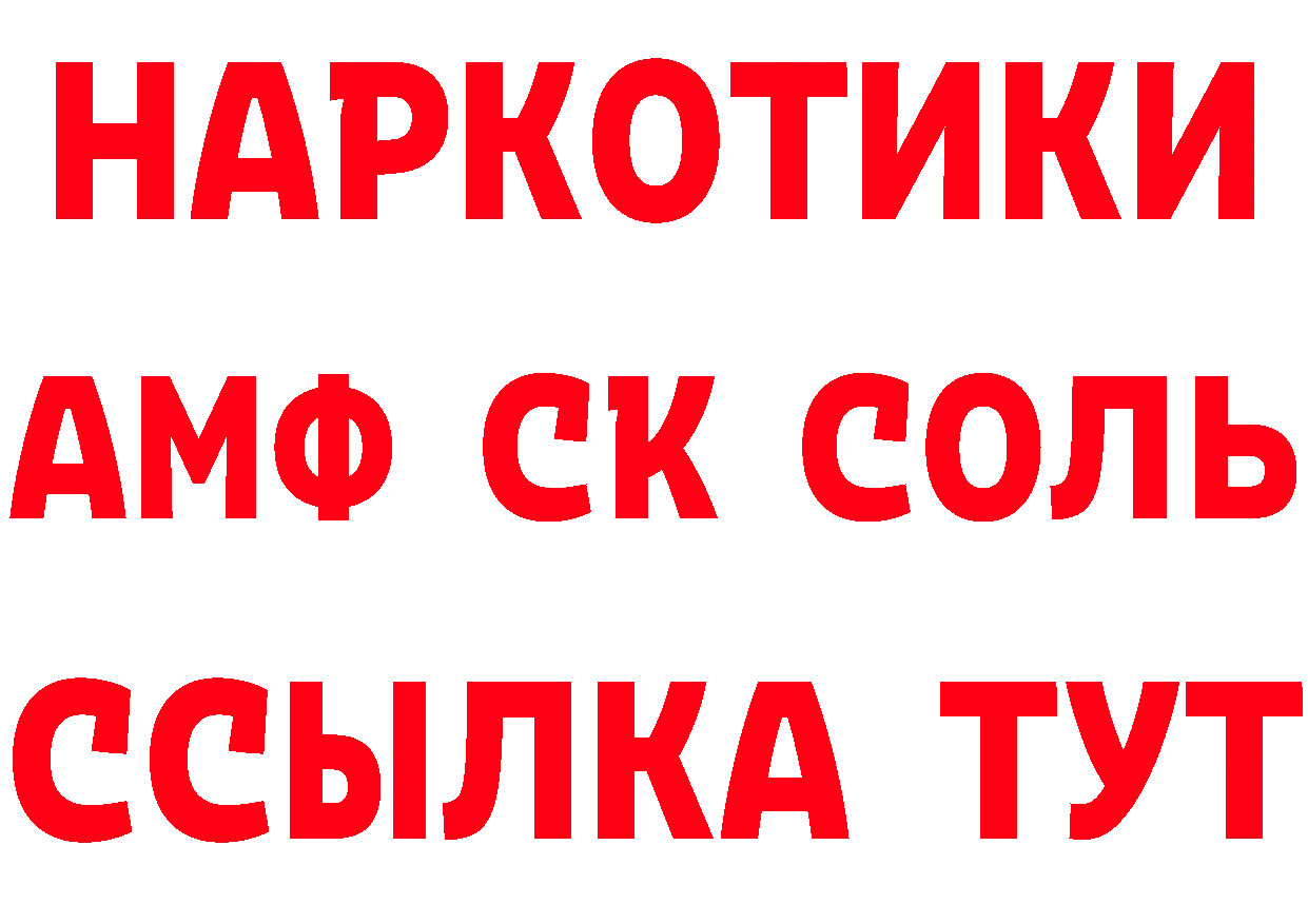 ТГК концентрат как зайти сайты даркнета mega Красноуфимск